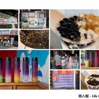 青蛙黑蛋奶(安平店)