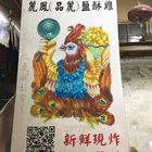 麗鳳(品麗)鹽酥雞