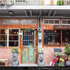 Ballot Lane Pasta - 抽籤巷