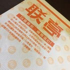 联亭泡菜鍋-彰化店