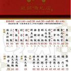 龍品魚丸店(美村店)