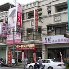 我家豆漿中西式早餐