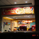 Pizza Hut 必勝客(信義外送店)