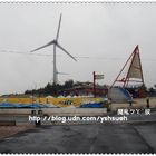 海平海產料理中心