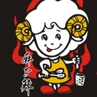 麻子辣蒙古麻辣燙(光復總店)