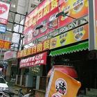 大眾麵飯自助餐