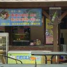 舊鐵橋咖啡廣場