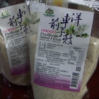 有機廚坊洋車前子