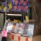 台南春捲柯媽媽