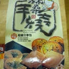 小林煎餅(關西支舖)