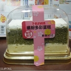 7-11--繽紛多彩蛋糕/起司蛋糕