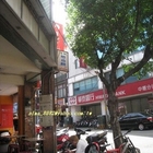 榕樹下阿婆冰店