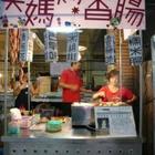 吳媽媽私房香腸