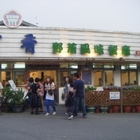 百香野菜風味餐廳