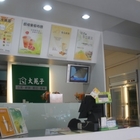 大苑子茶飲專賣店(烏日店)