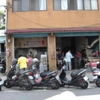 中式早餐淡水中正路312号