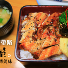 富久屋日本料理