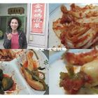 金媽媽韓式泡菜