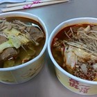 竹子麻辣蘿蔔鴨血臭豆腐