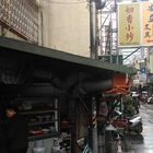 如香小炒鵝肉店