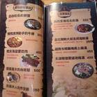 海盜異想廚房 無國界料理