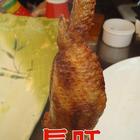 長旺石家飯飯雞翅