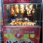 阿呆好吃雞肉(中壢新明市場店)