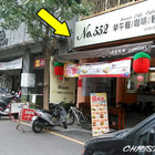 No.552 早午餐咖啡輕食