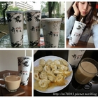 舞茶道(清大時尚名店)