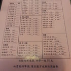 大溪 員樹林 炒翻天