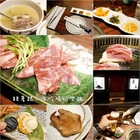 夏菜日本富士山溶岩燒肉