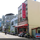 雲圓坊雲南小館