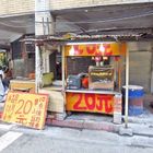 西園路20元胡椒餅