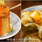 竹東葉蘭香糯米飯魷魚羹(南大路分店)