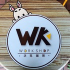 沃克咖啡 WorkShop coffee