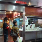 上好味餐飲專賣店