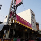 帝王食補紅面薑母鴨(東港店)