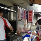 松柏嶺蘿蔔絲餅