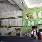 RICO Snack & Sandwich