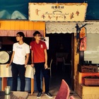 皮耶佐拉異國料理餐鋪