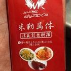 米勒馬修(原：8 house 原味炭烤牛排)