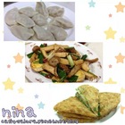 斗煥坪水餃館(中華店)