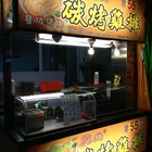 一中八兩碳烤雞排(弘學店)