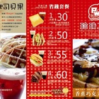 珍珠工場(南工店)