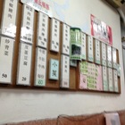 牛老三牛肉麵館