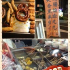 大腸、香腸、黑輪