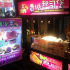 Jim’s 費城起司鐵板牛肉堡(一中店)