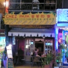 Chez Pa Pa 爸爸的家