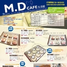 M.D CAFE 魔豆咖啡生活館