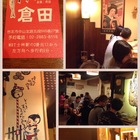 倉田日本料理の丸田二代目